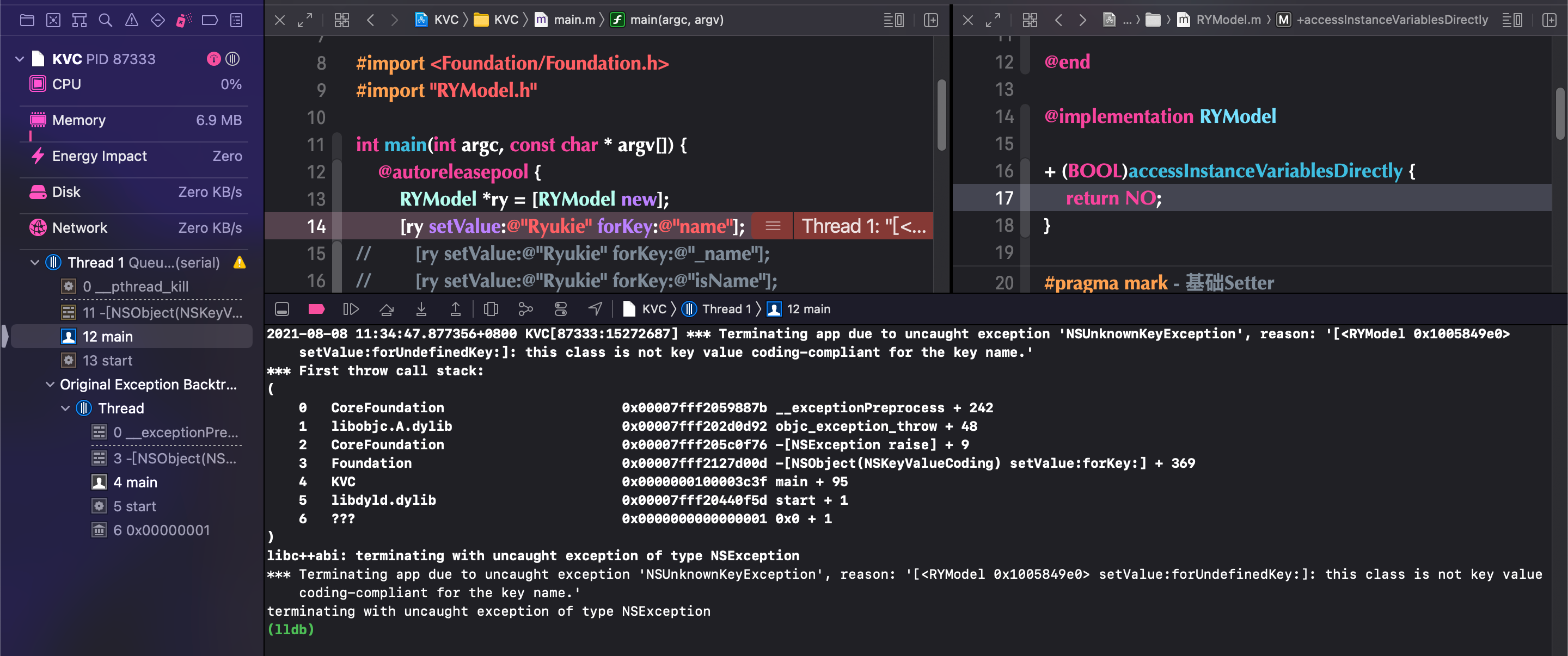 accessInstanceVariablesDirectly