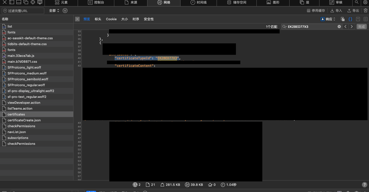Web 调试