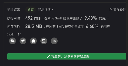 辅助空间快速排序