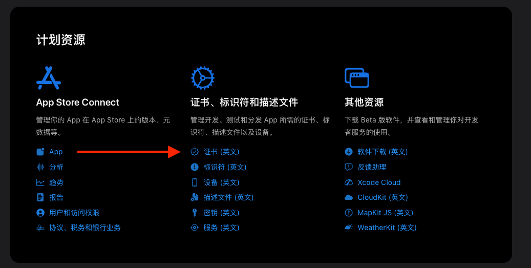 开发者网站