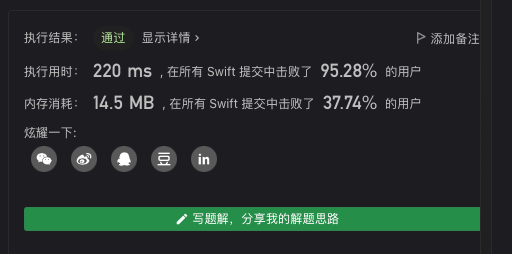 原地快排