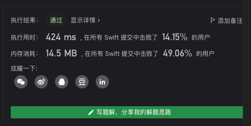 优先队列