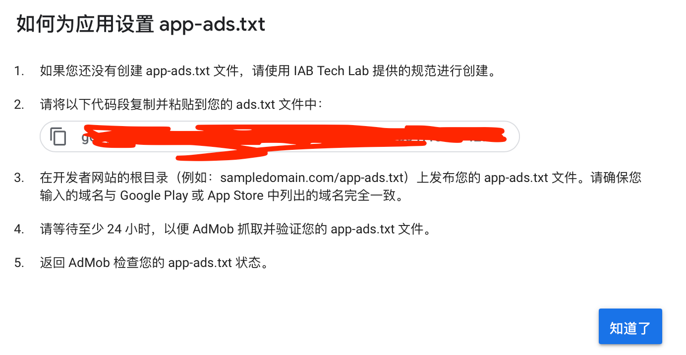 设置
